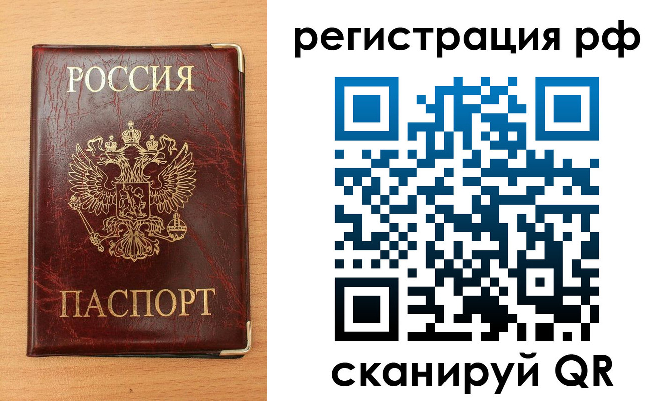 пропишу в квартире в Нерчинске