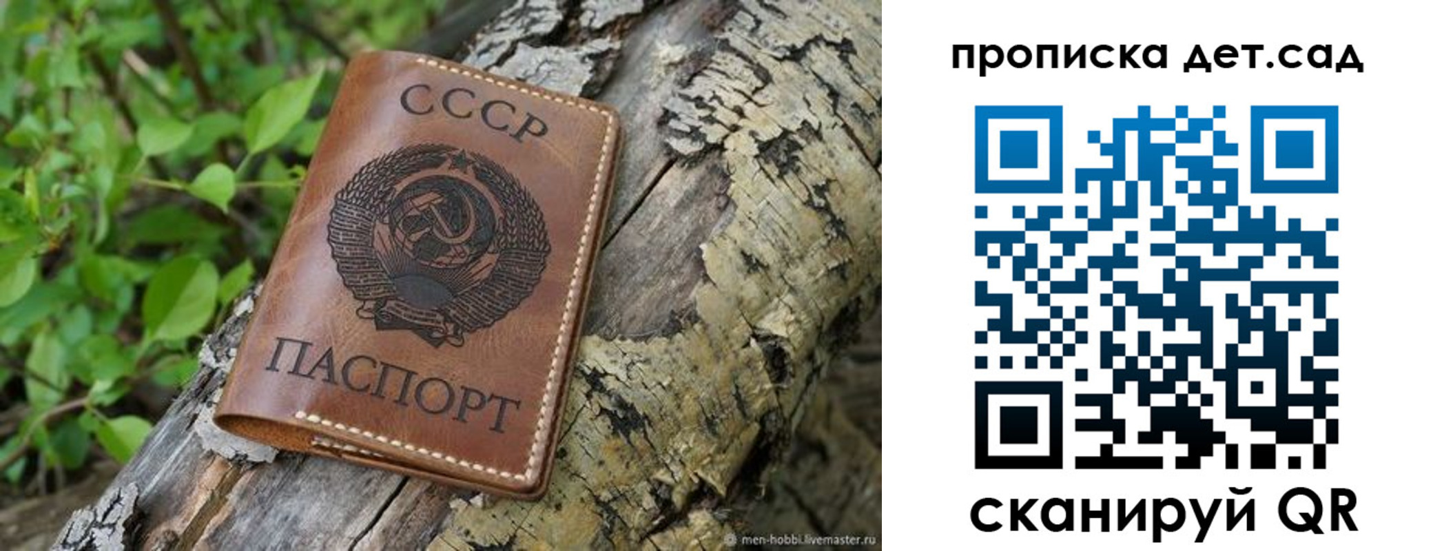 прописка иностранных граждан в Нерчинске
